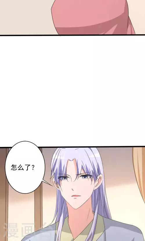 第90话-第90话