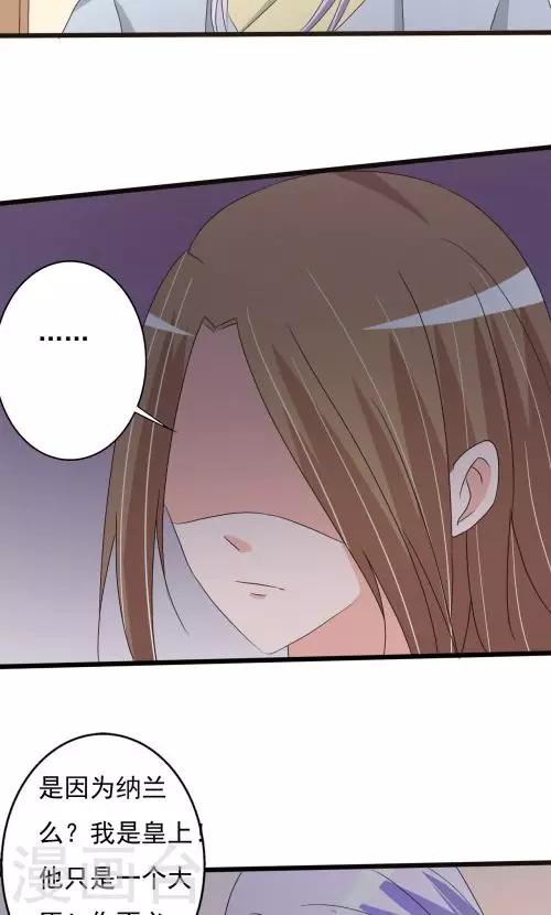 第90话-第90话