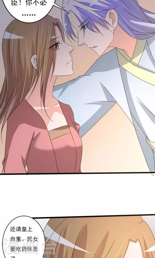 第90话-第90话