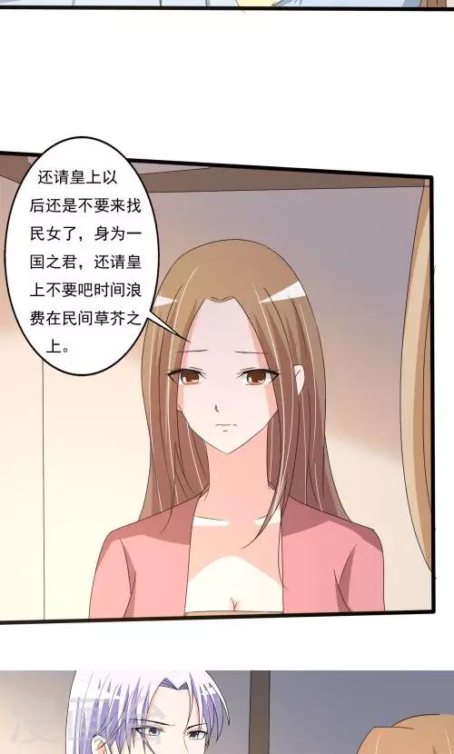 第90话-第90话