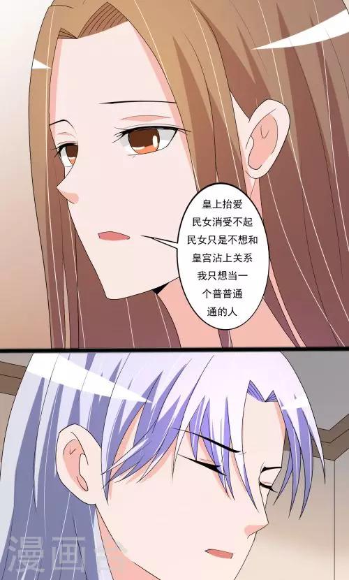 第90话-第90话