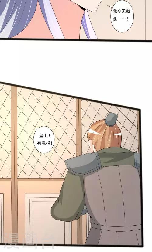 第90话-第90话