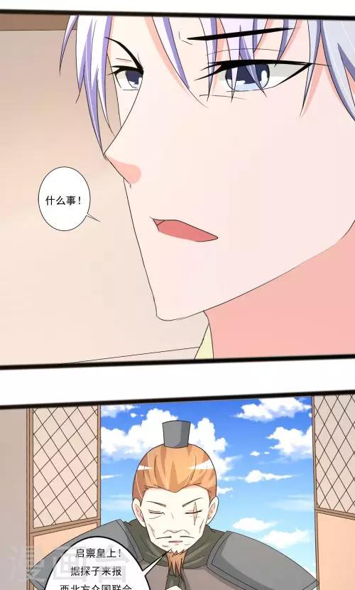 第90话-第90话