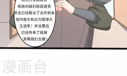 第90话-第90话