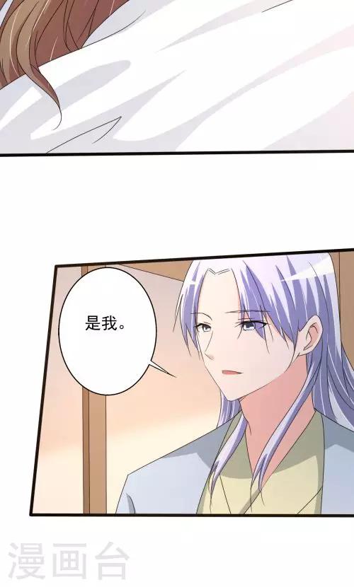 第90话-第90话