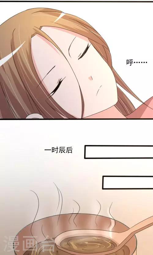第90话-第90话