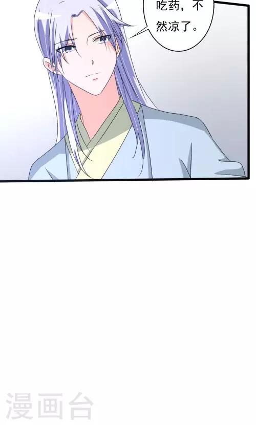 第90话-第90话
