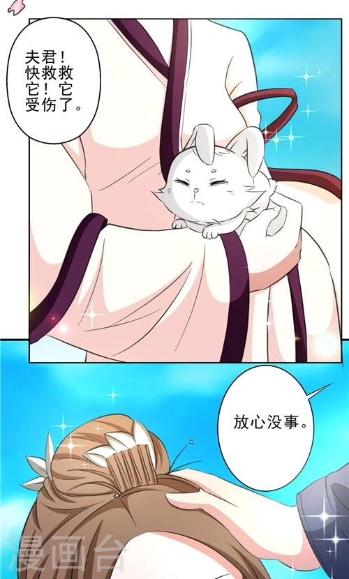 第10话-第10话