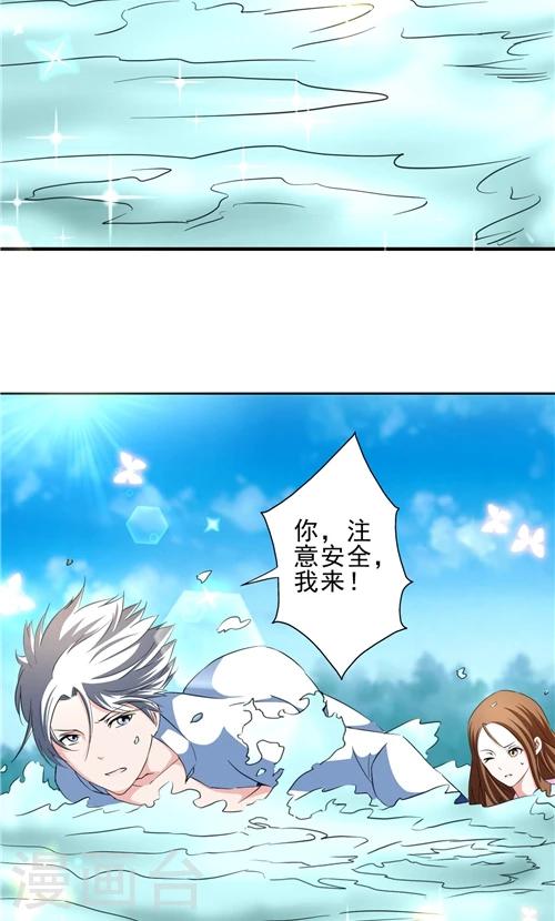 第10话-第10话