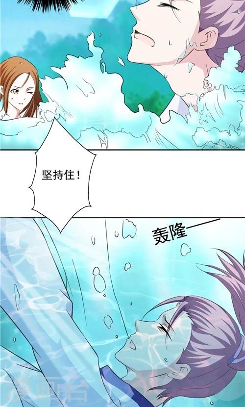 第10话-第10话
