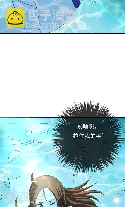第10话-第10话
