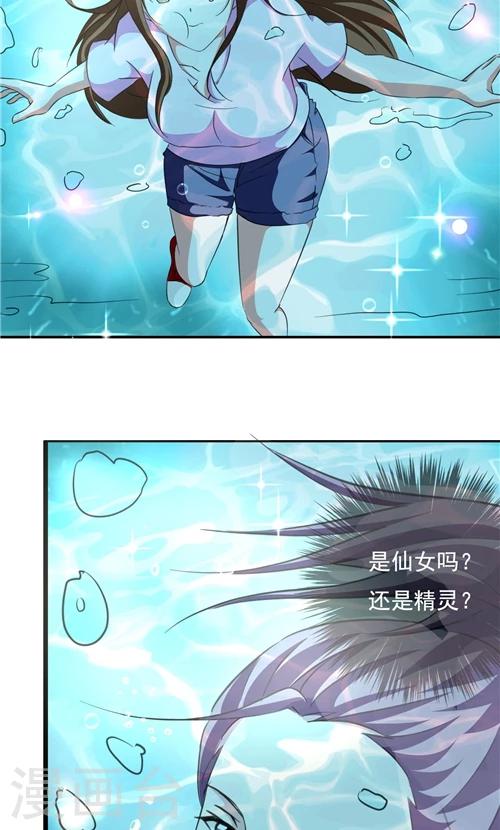 第10话-第10话