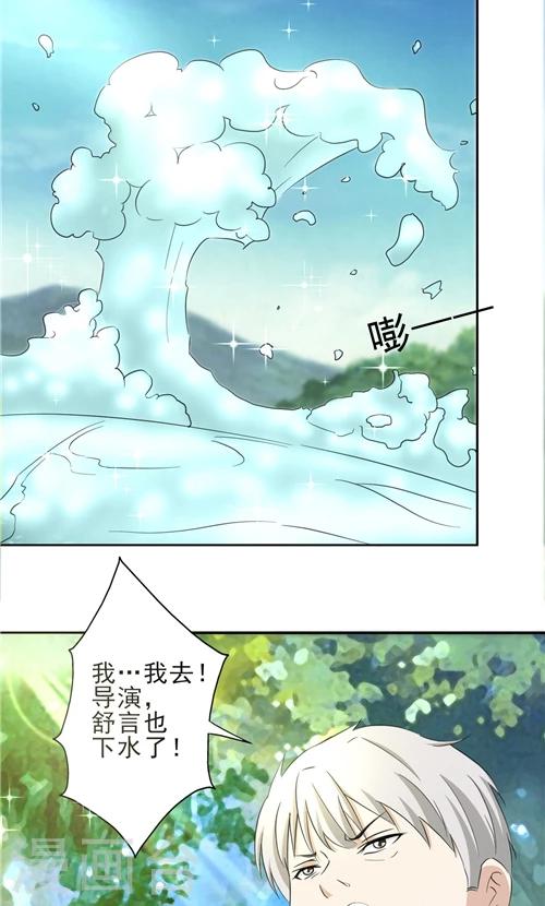 第10话-第10话