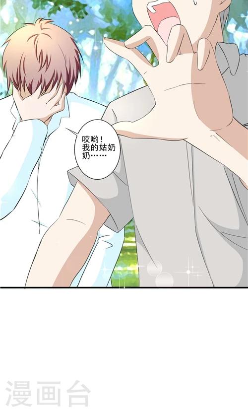 第10话-第10话