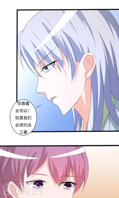 第92话-第92话