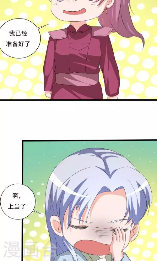 第92话-第92话