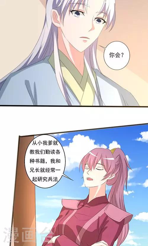 第92话-第92话
