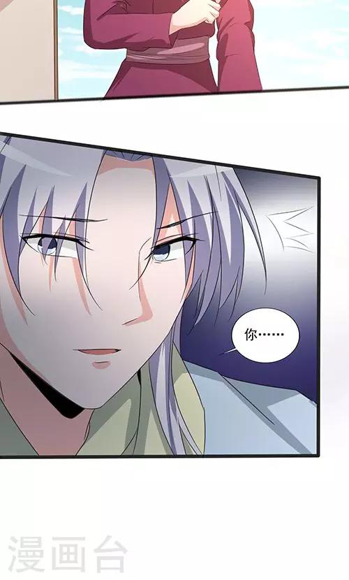 第92话-第92话
