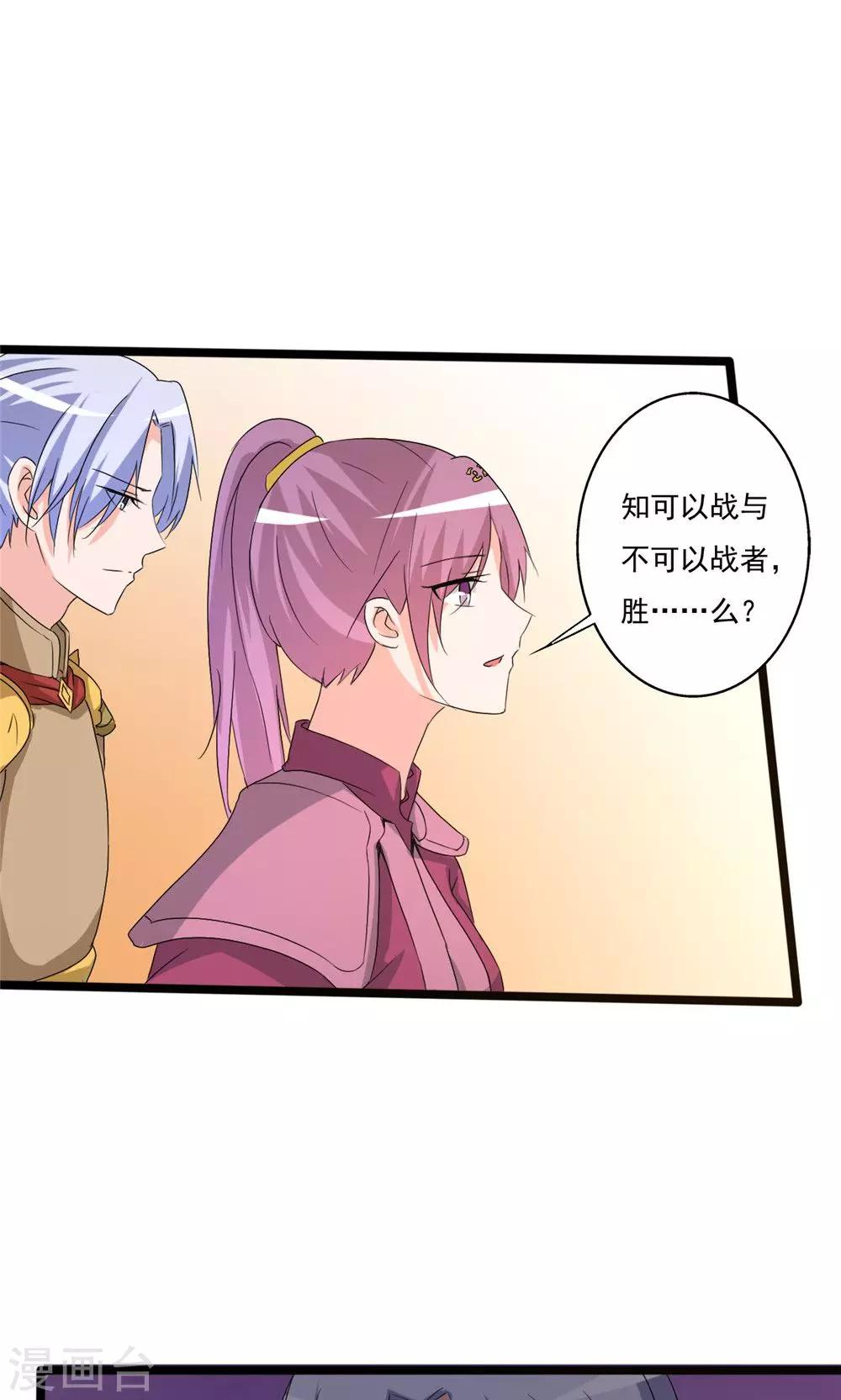 第94话-第94话