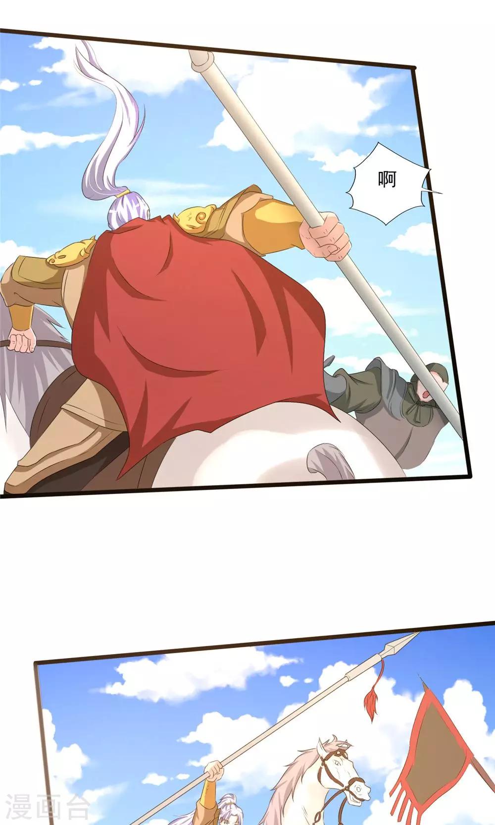 第94话-第94话