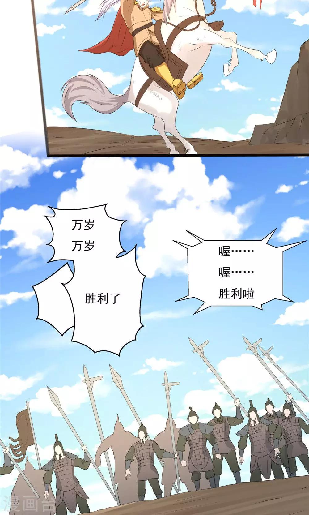 第94话-第94话