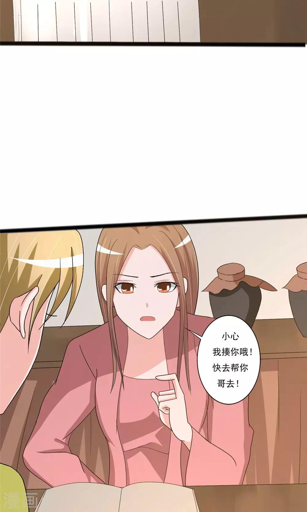 第94话-第94话