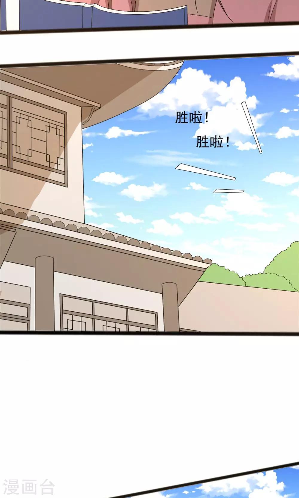 第94话-第94话