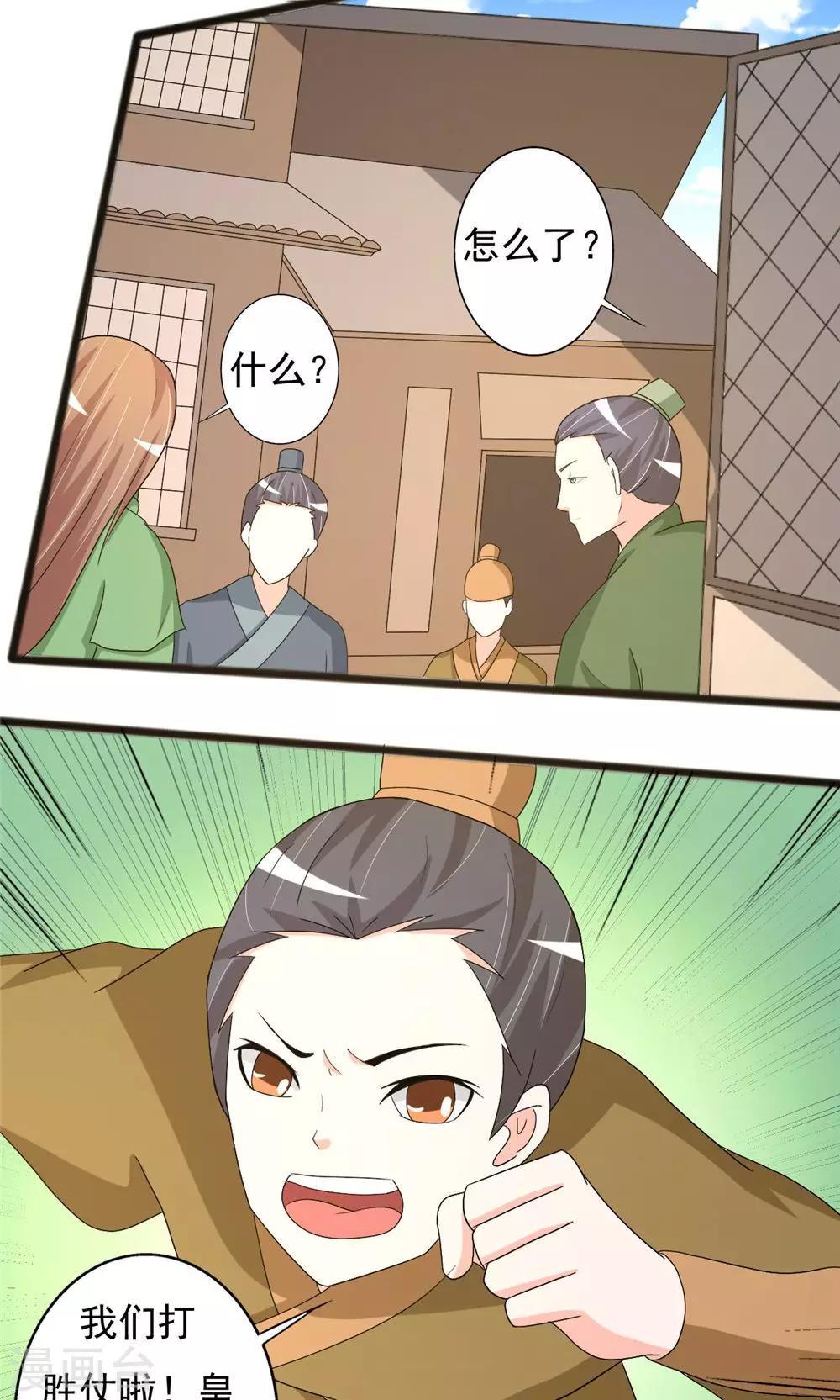 第94话-第94话