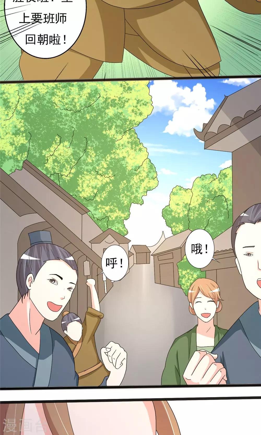 第94话-第94话
