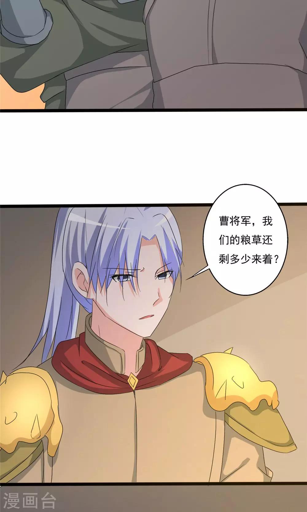 第94话-第94话