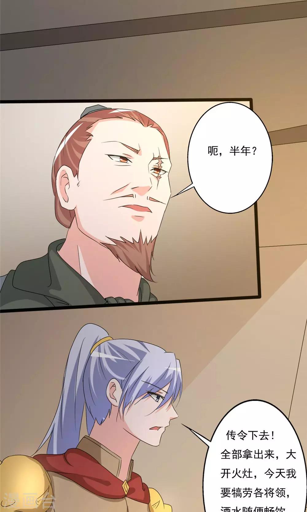 第94话-第94话