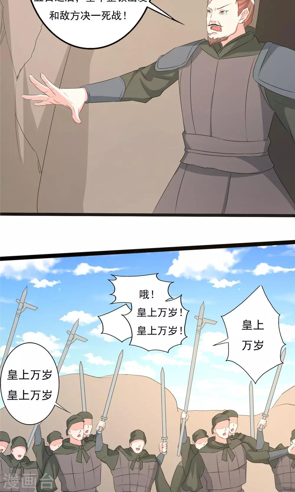 第94话-第94话
