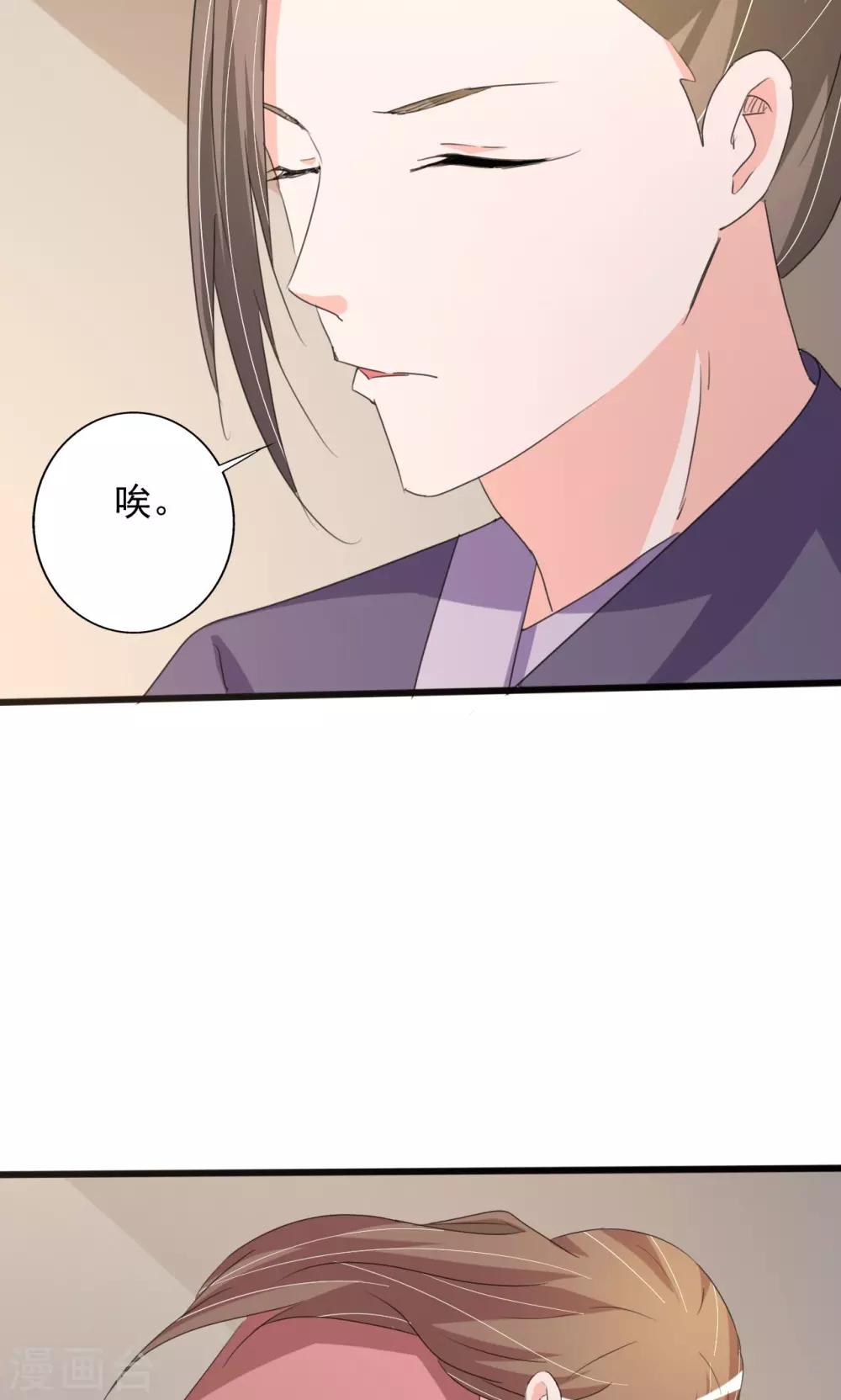 第96话-第96话