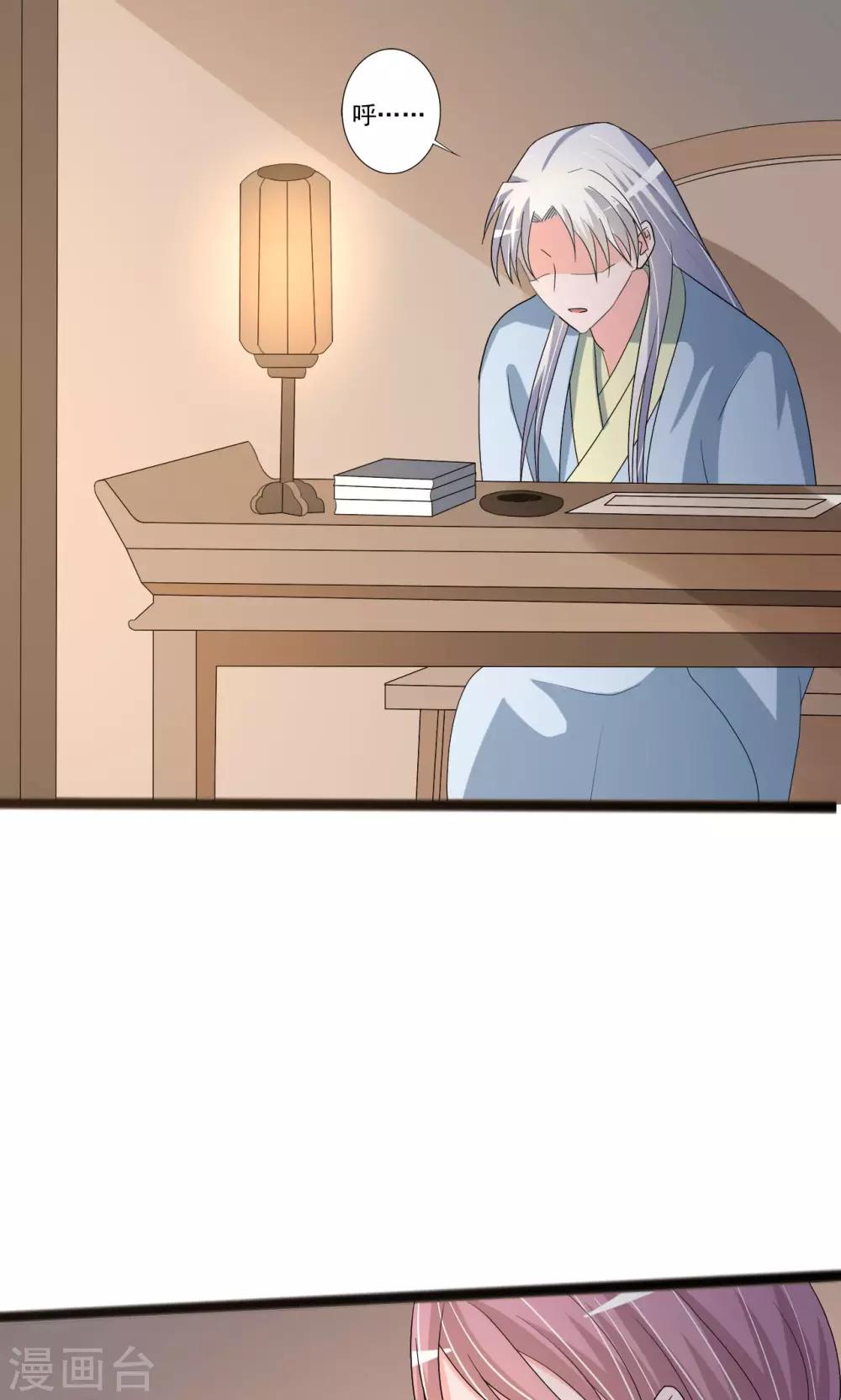 第96话-第96话