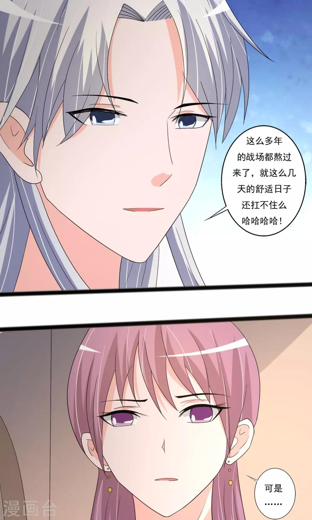 第96话-第96话