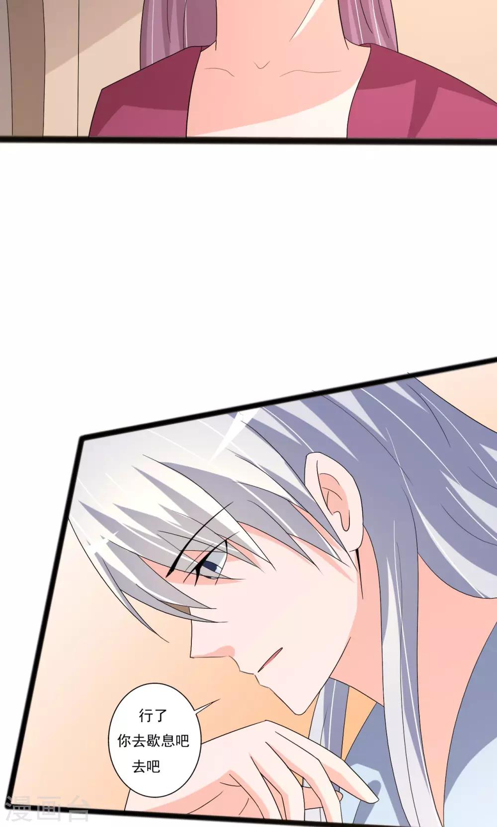 第96话-第96话
