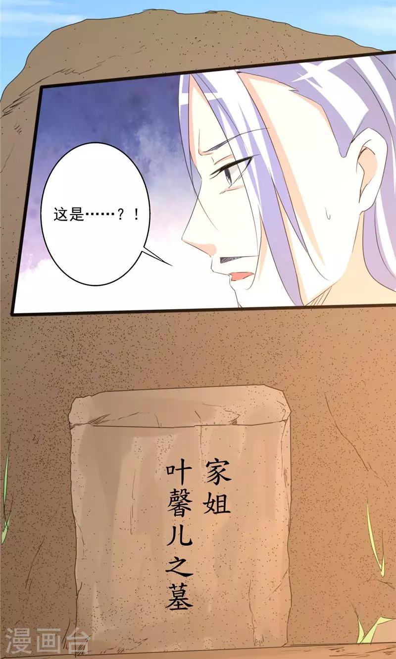 第98话-第98话