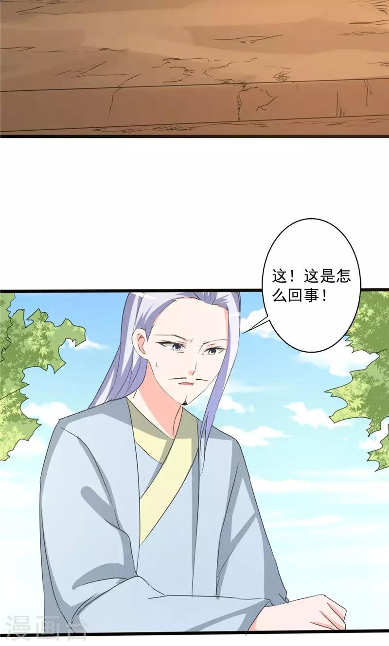 第98话-第98话