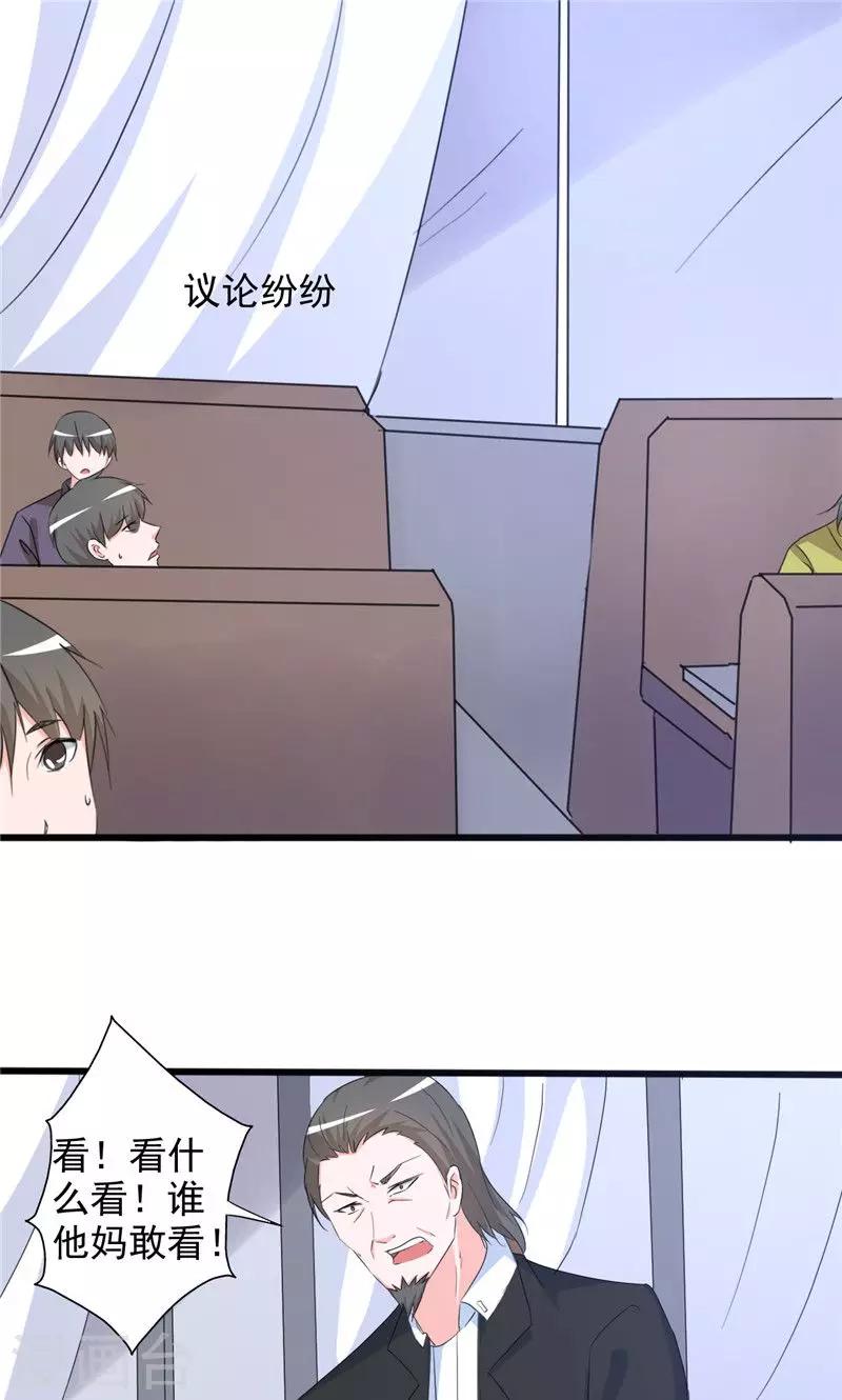 第100话-第100话