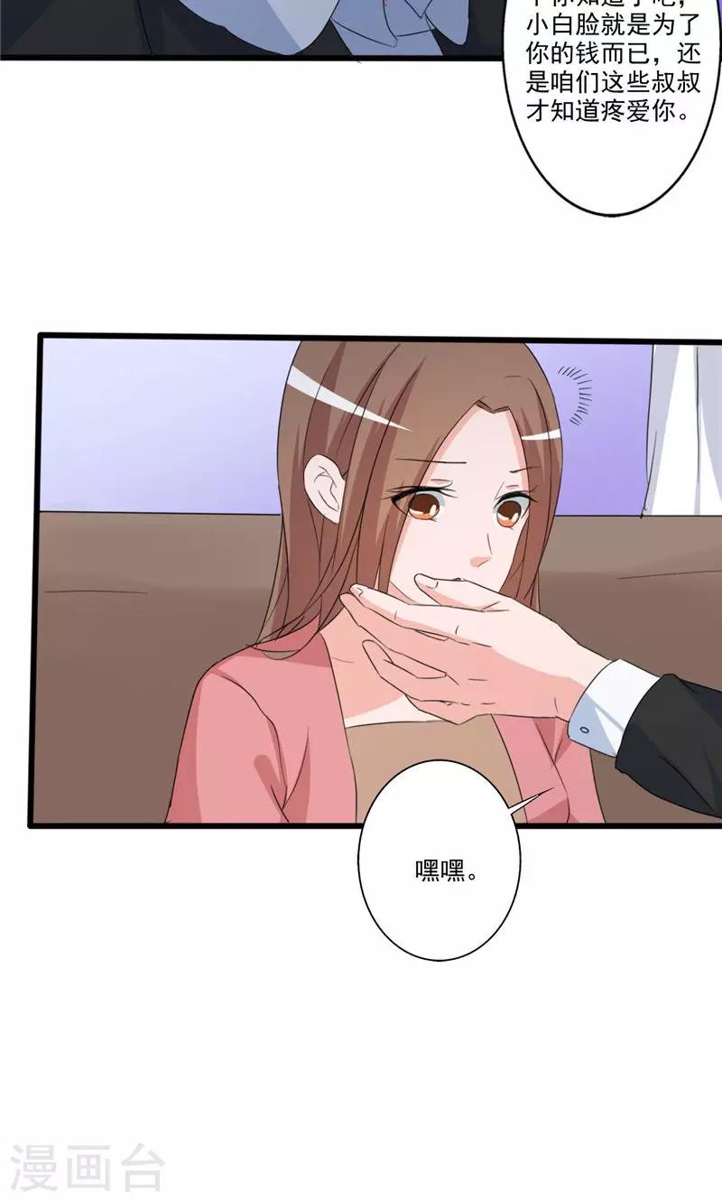 第100话-第100话