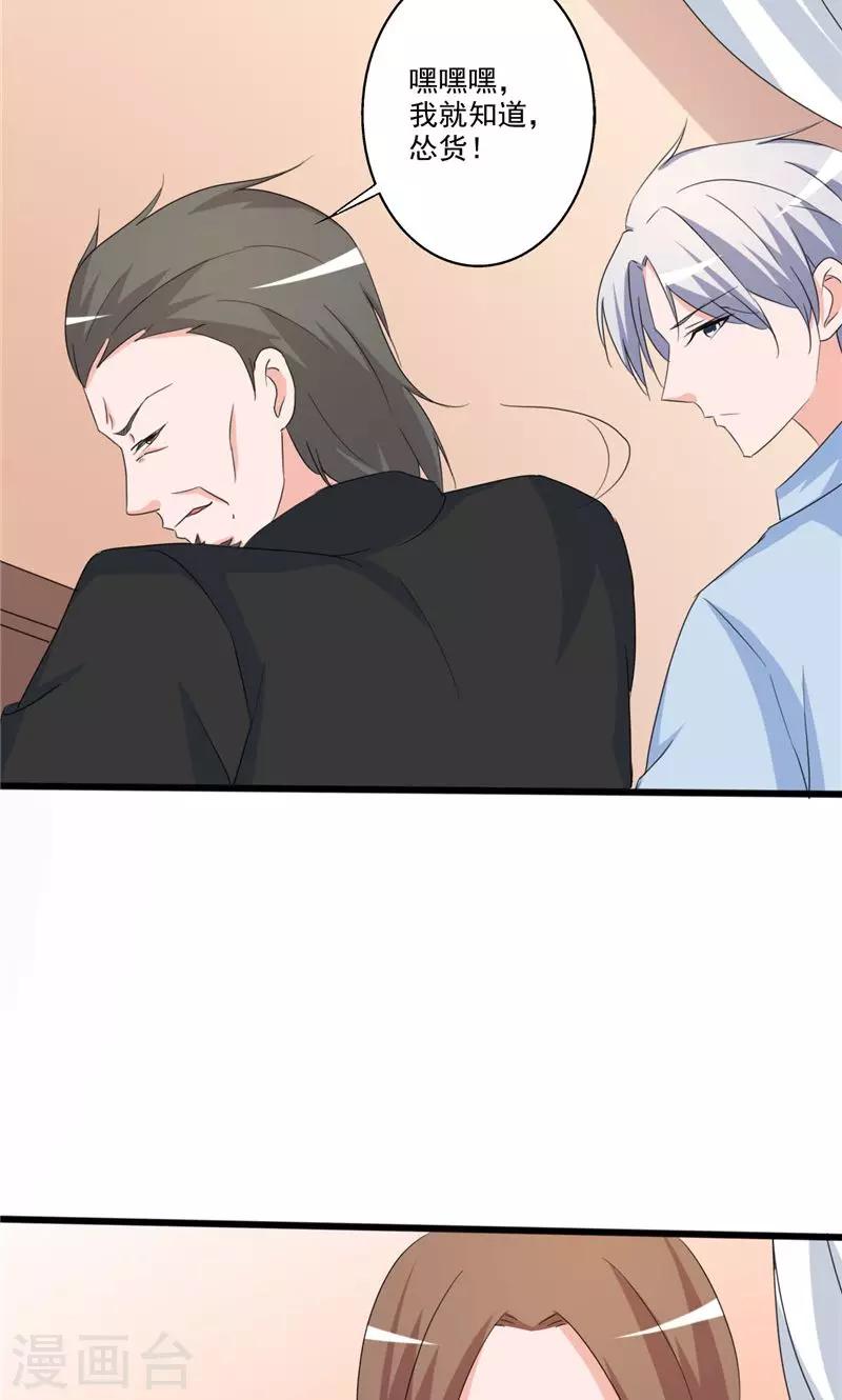 第100话-第100话
