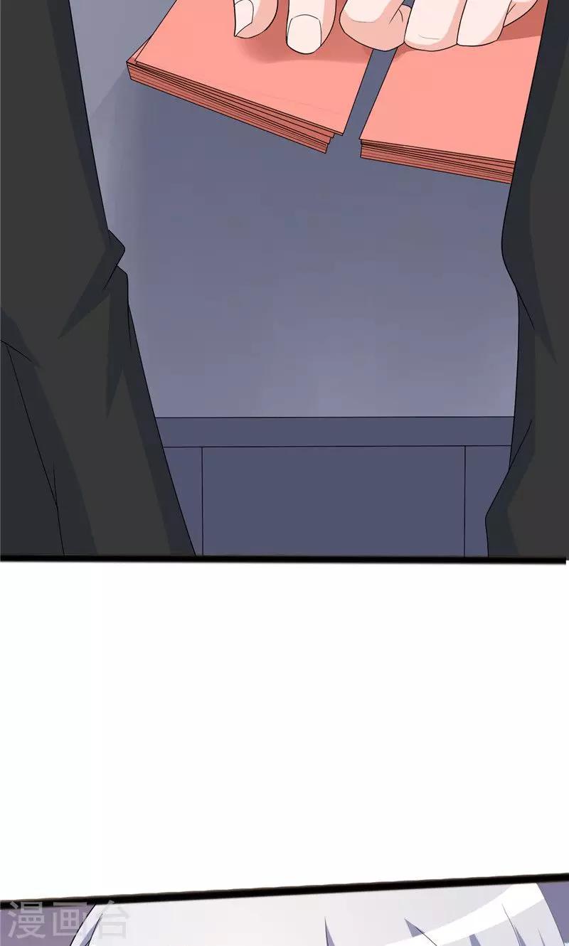 第100话-第100话