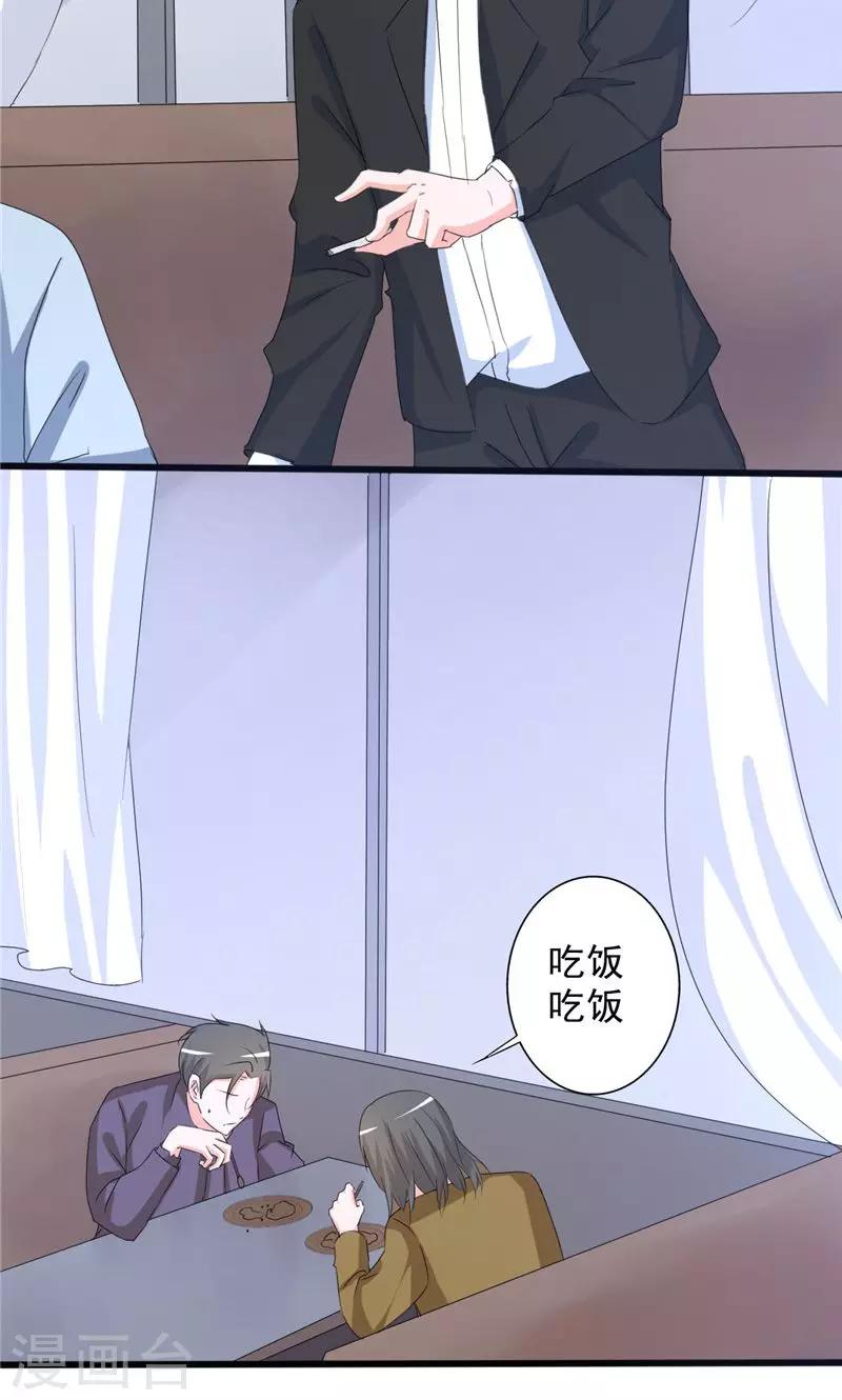第100话-第100话
