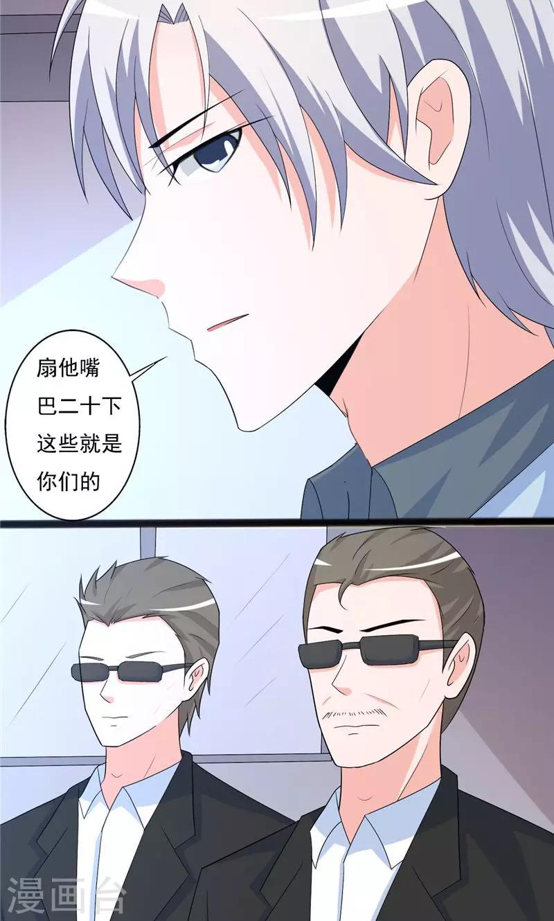 第100话-第100话