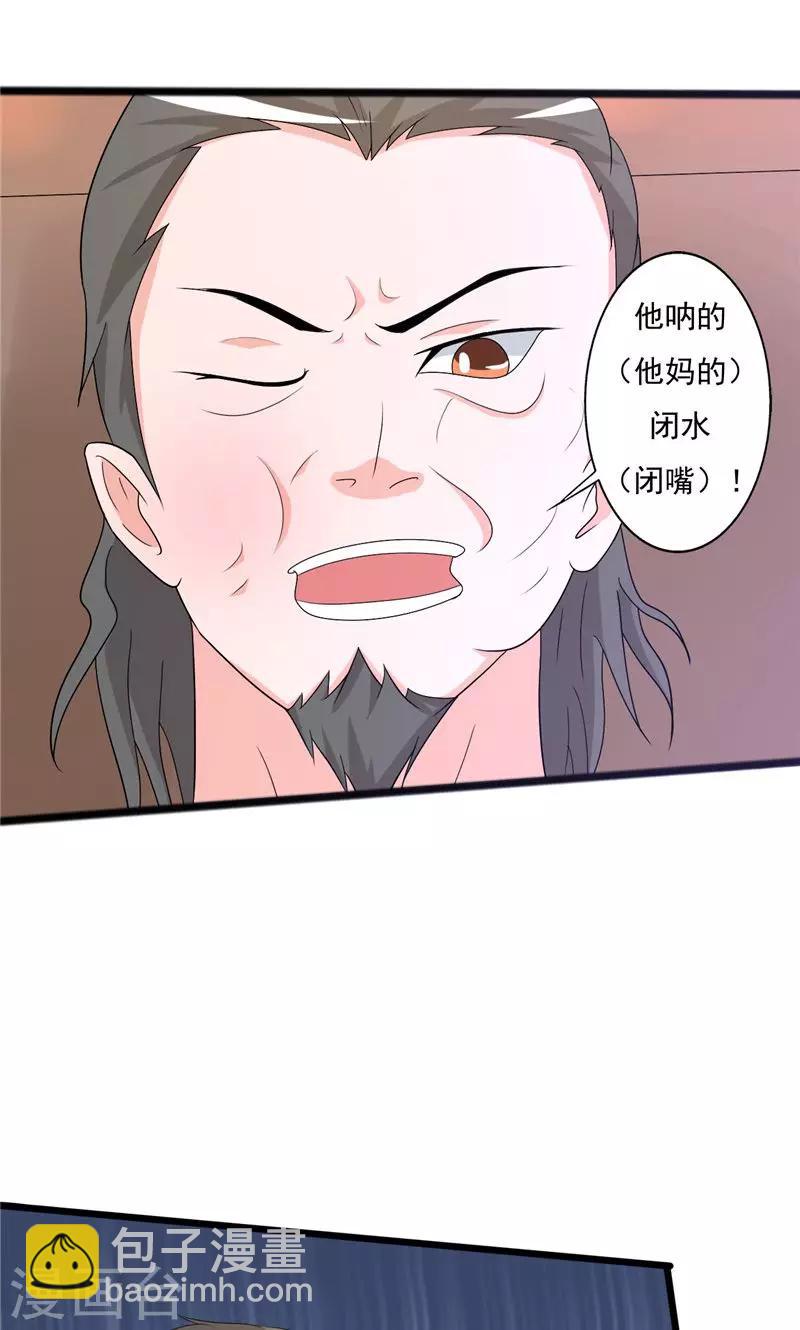第100话-第100话