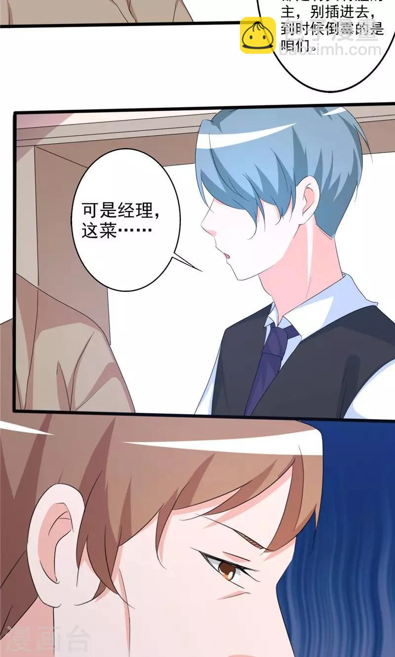 第100话-第100话