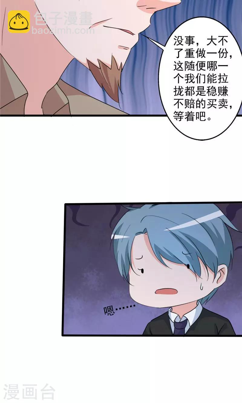 第100话-第100话