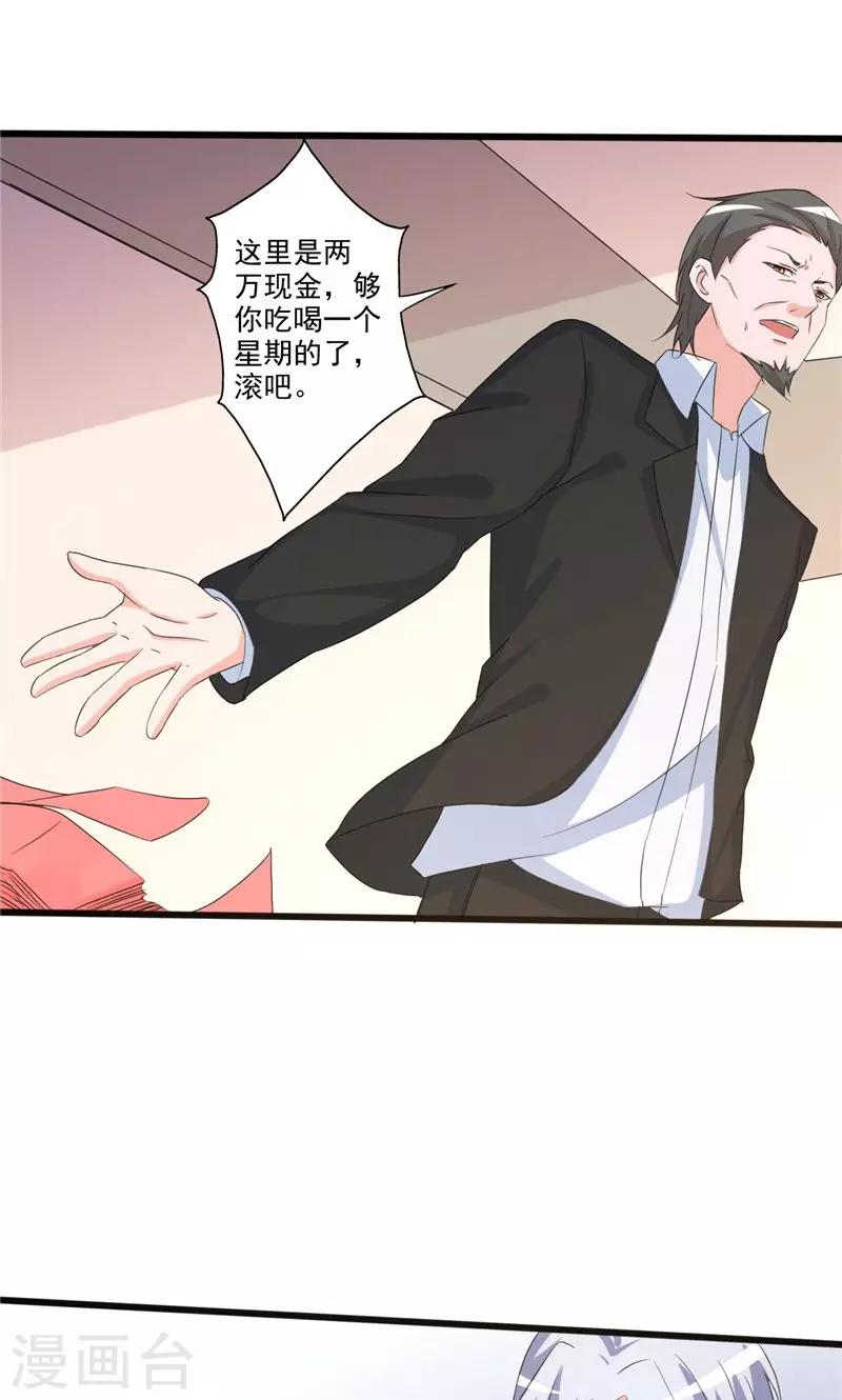 第100话-第100话