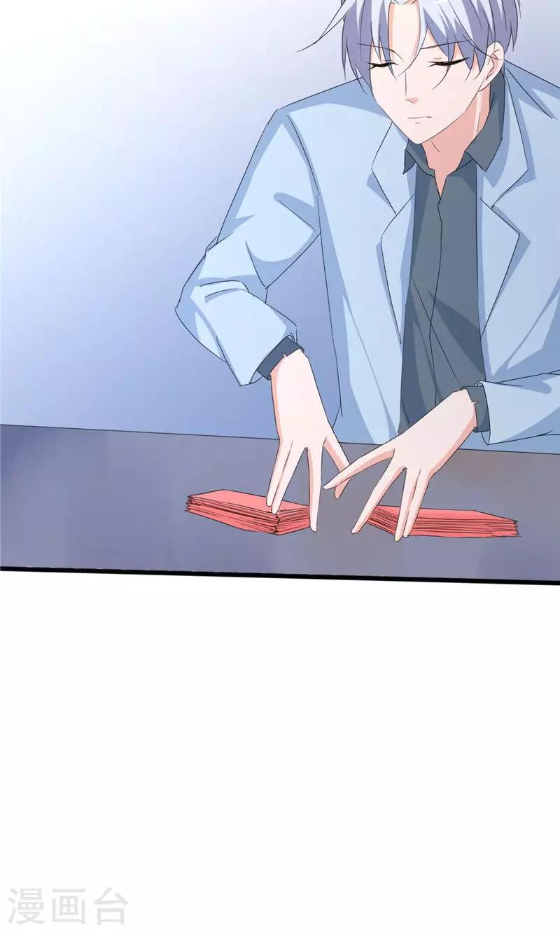 第100话-第100话