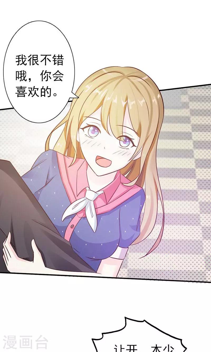 第1话-第2话